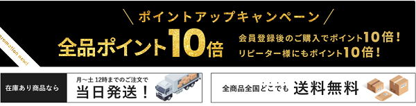 Grandprix �R���^�N�g �̔��X